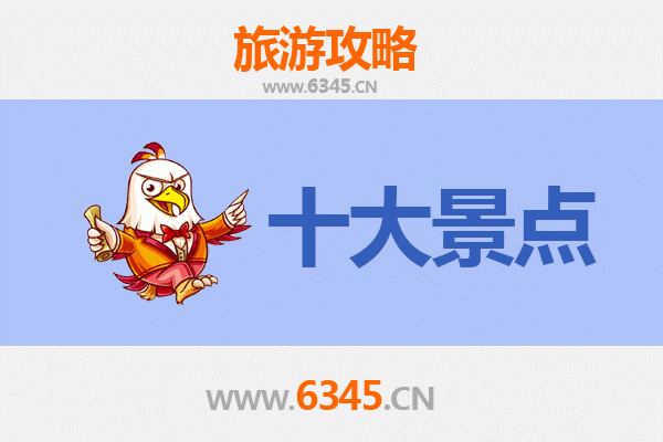 桂林七星旅游攻略：五大必去景点推荐