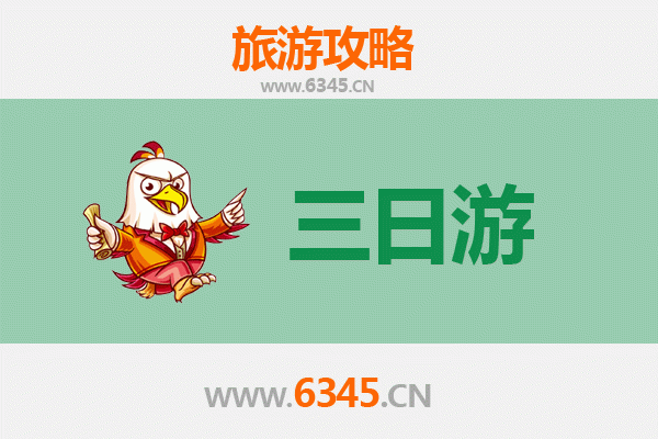 桂林七星三天两夜精华游攻略及预算明细