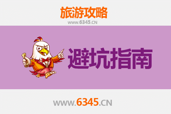桂林七星景区游览全攻略：资深旅游博主的忠告与须知