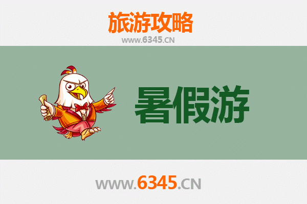 桂林七星暑假旅游全攻略：山水奇境与人文探秘
