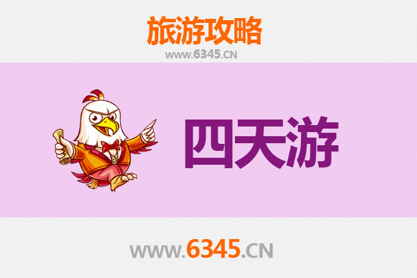 桂林七星四天三夜深度游攻略及预算解析