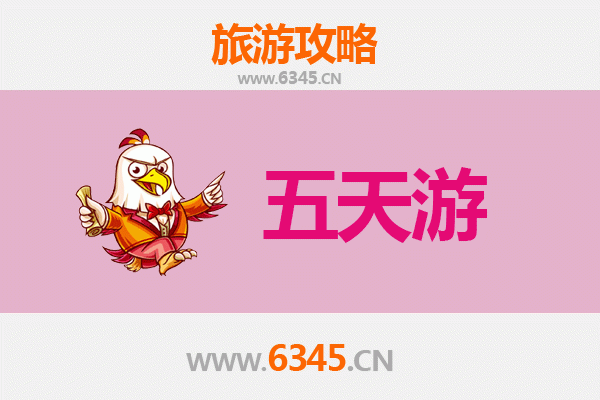 桂林七星五天四夜深度游攻略及预算解析