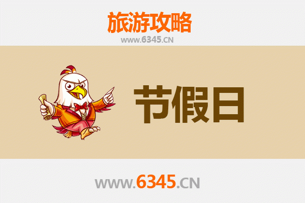 桂林七星至承德避暑山庄旅游攻略:清凉避暑与文化探秘之旅