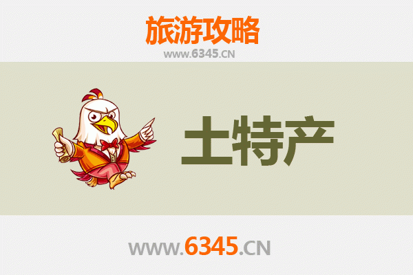 桂林七星旅游必带土特产全攻略：地道美食与手信精选推荐