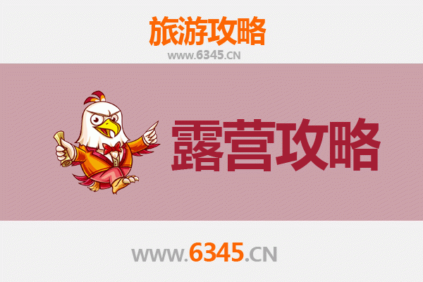 桂林七星周边露营胜地全攻略：星空下的山水奇遇