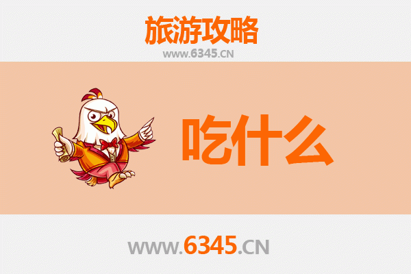 桂林七星区美食终极指南：必吃清单与深度攻略