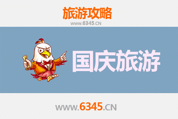 十一桂林七星景区人少省钱攻略：避开人潮，深度体验自然奇观