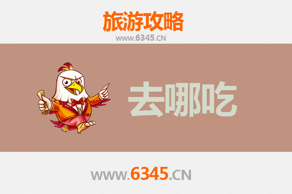 桂林七星区美食攻略：地道特色菜品与必吃餐厅推荐